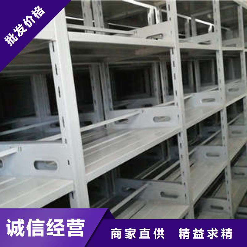 密集书柜保证