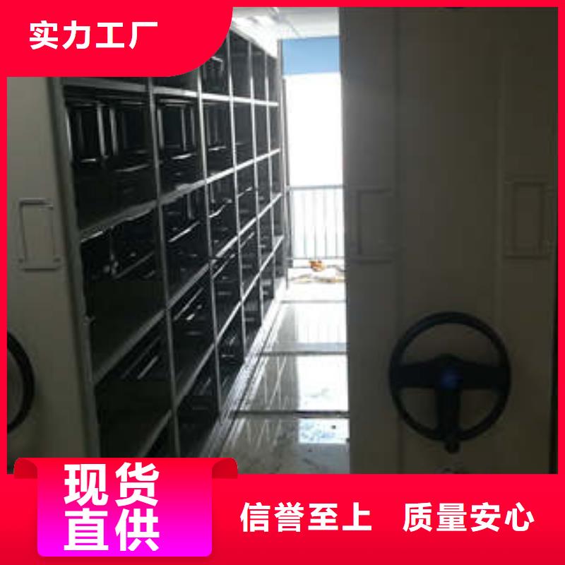 城建档案管理密集架报价