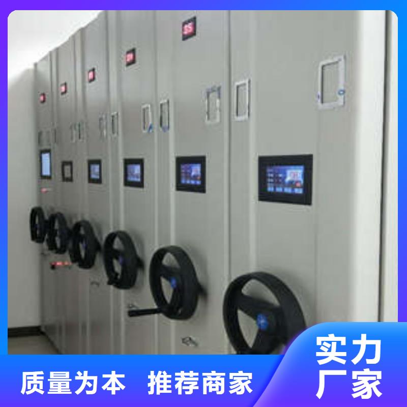 欢迎询价【凯美】智能控制档案柜