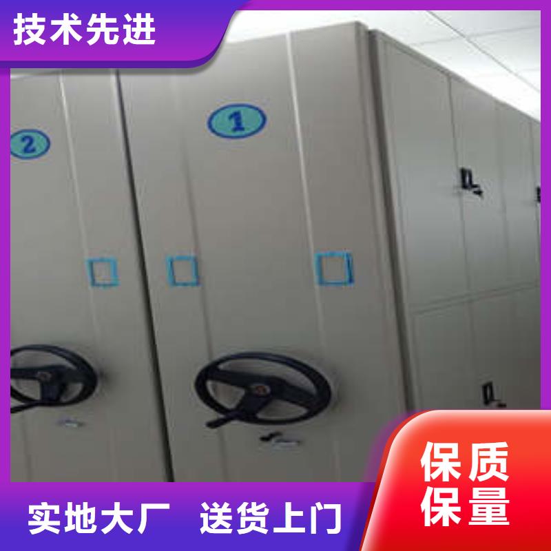 欢迎询价【凯美】智能控制档案柜