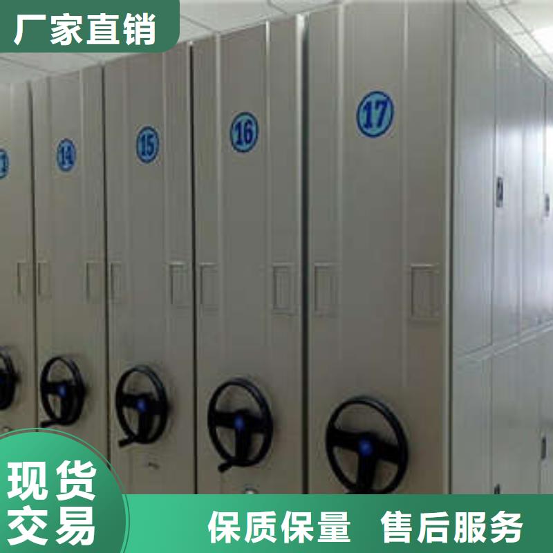 密集书柜保证