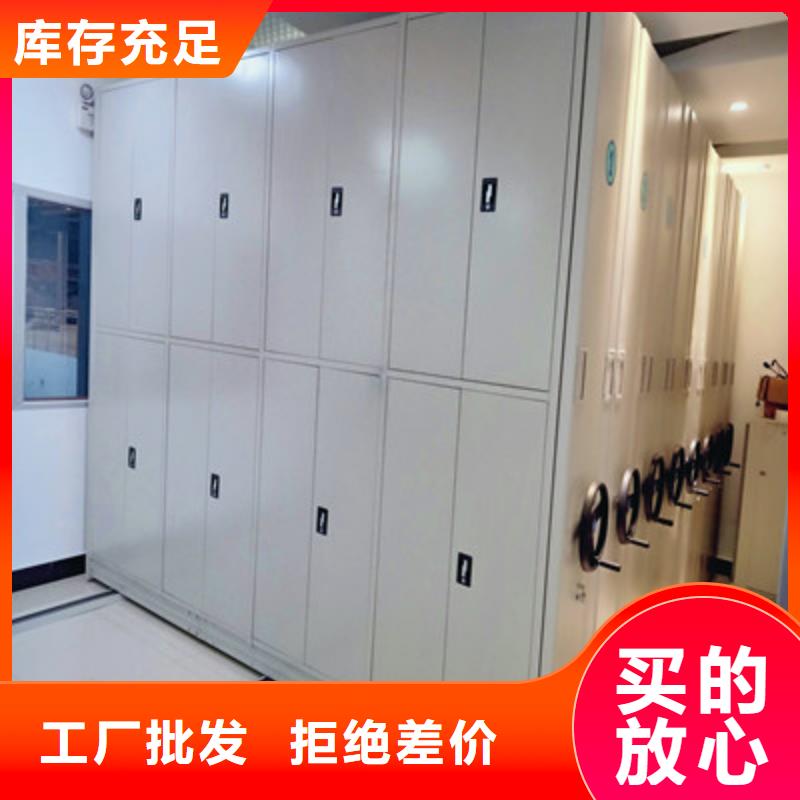 以客为尊【凯美】用手摇动的密集柜