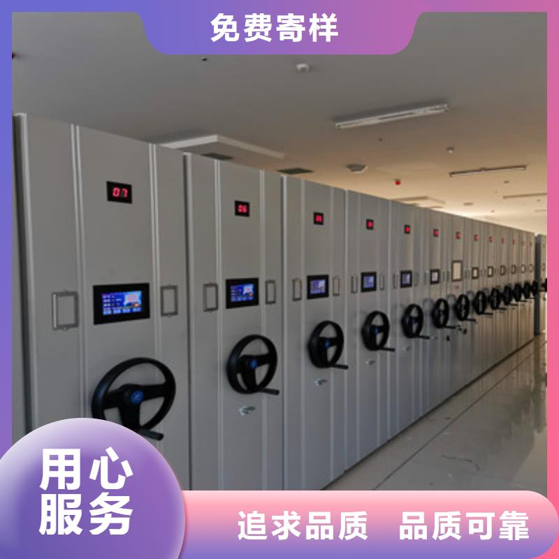 以客为尊【凯美】用手摇动的密集柜