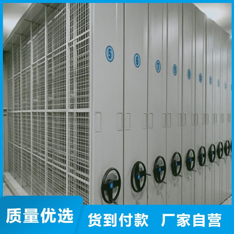 以客为尊【凯美】用手摇动的密集柜