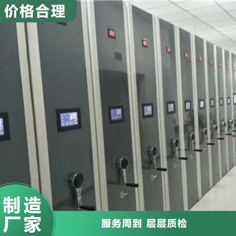 以客为尊【凯美】用手摇动的密集柜