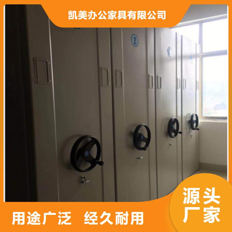 标新立异【凯美】档案室手摇密集架