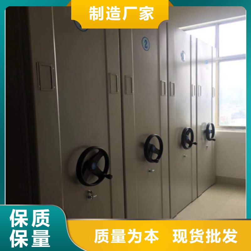 价优惠【凯美】档案架密集柜