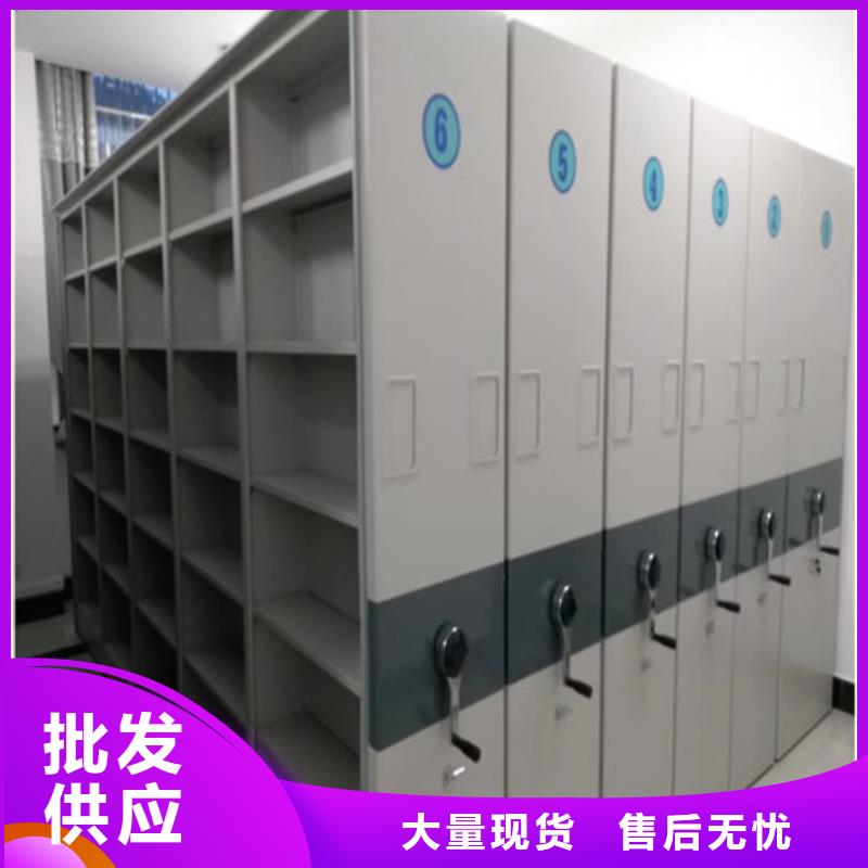 标新立异【凯美】档案室手摇密集架