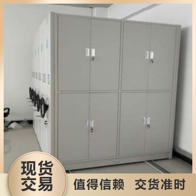 财务档案密集架尽心竭力