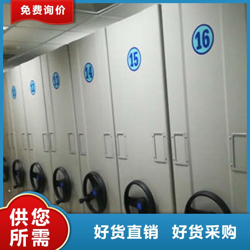 欢迎惠顾【凯美】手动密集架