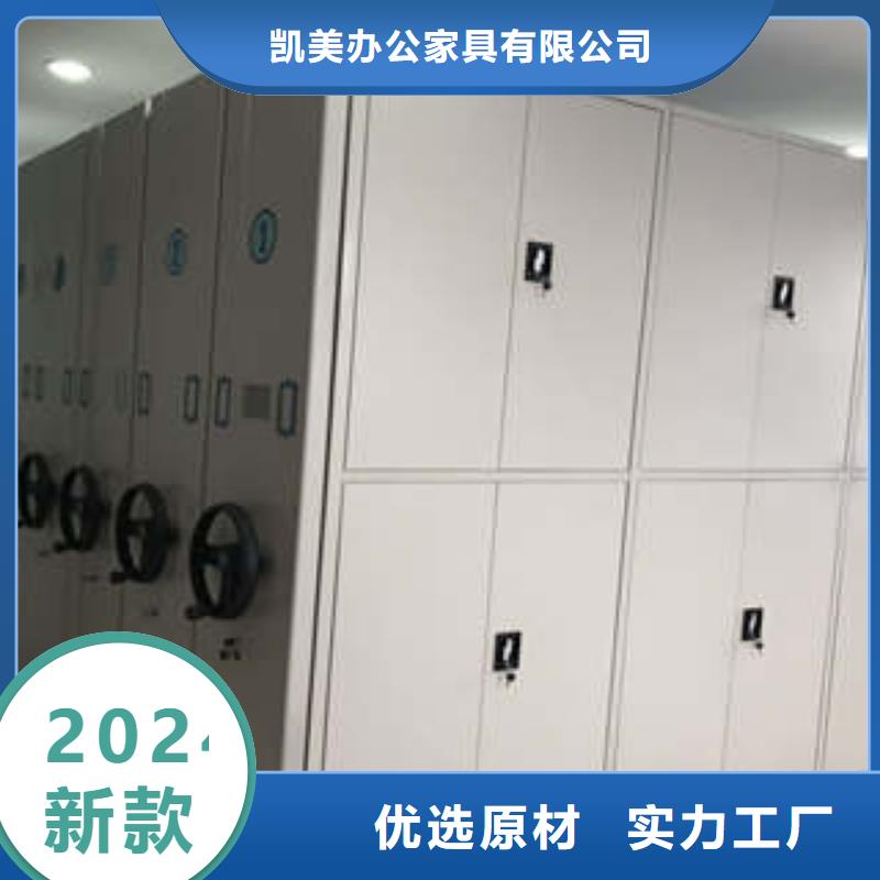 财务档案密集架尽心竭力