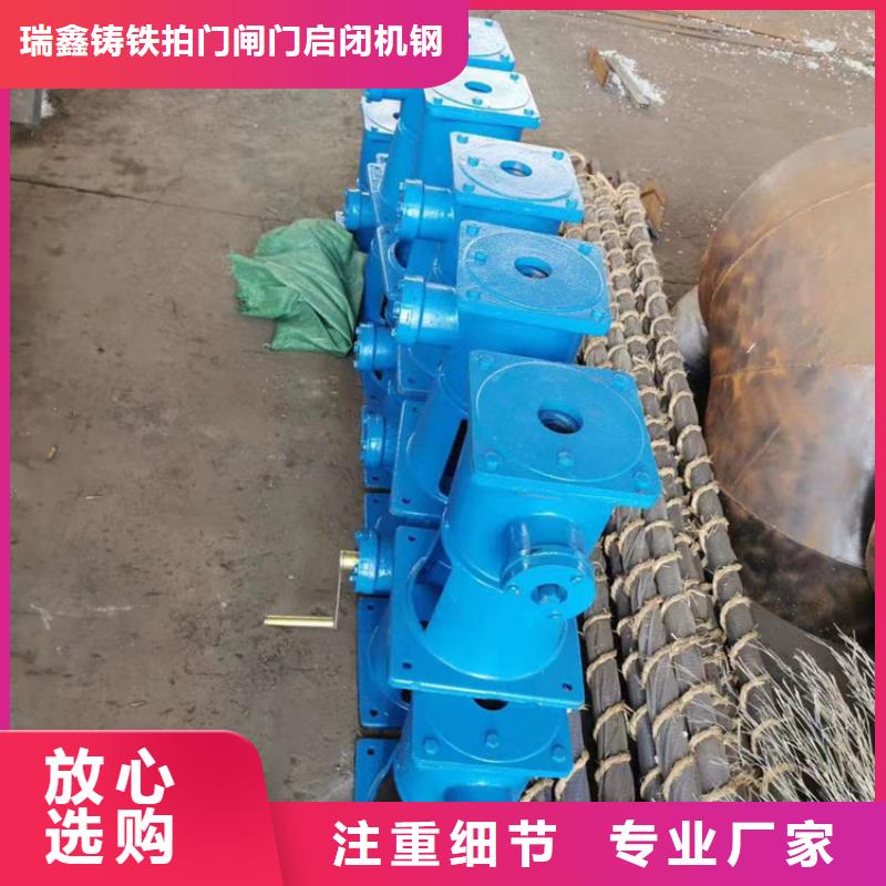 启闭机支持加工定制