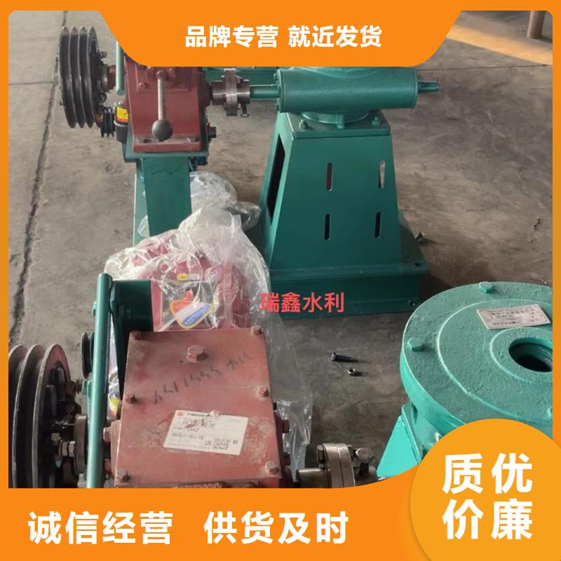 启闭机-手摇螺杆式启闭机多少钱