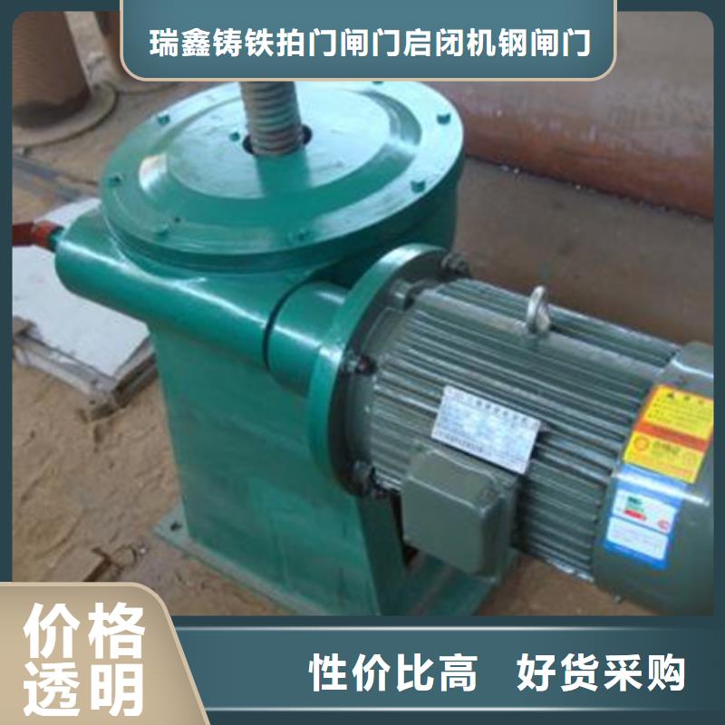 启闭机_QL-5T螺杆式手动启闭机多种场景适用