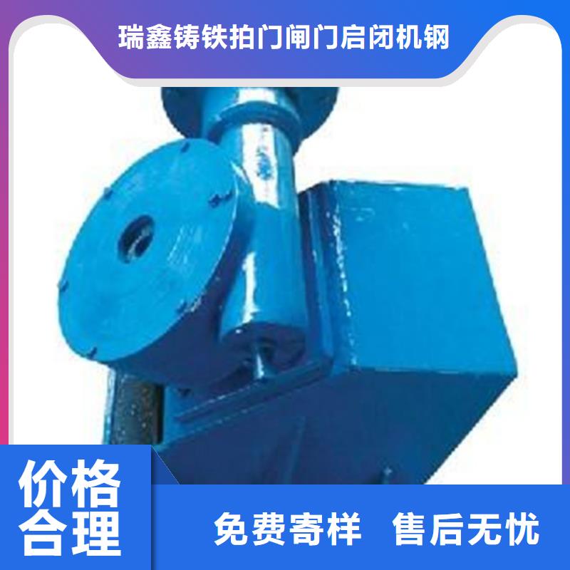 启闭机滑轮钢制闸门定制不额外收费