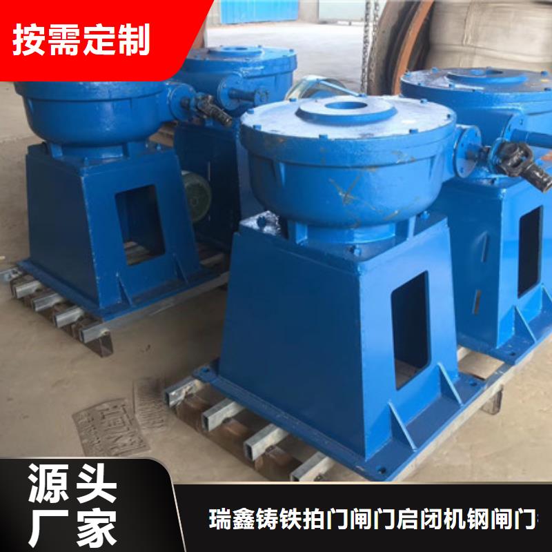 启闭机 螺杆启闭机设计制造销售服务一体