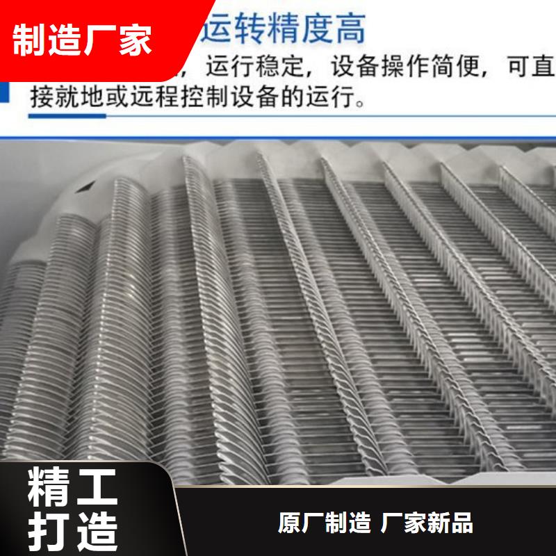 清污机订制批发