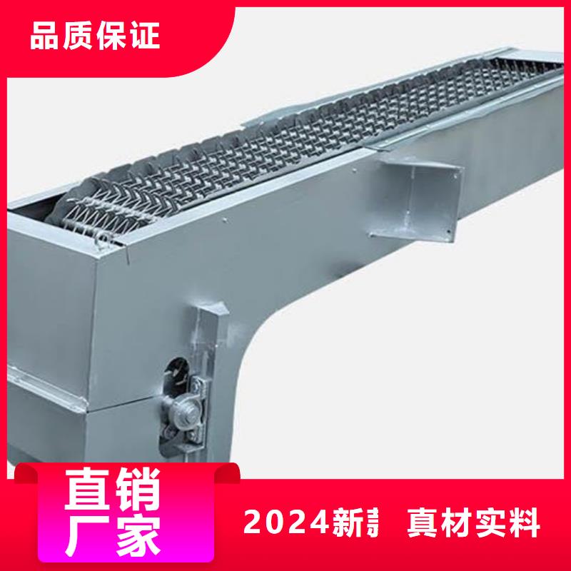 清污机保障