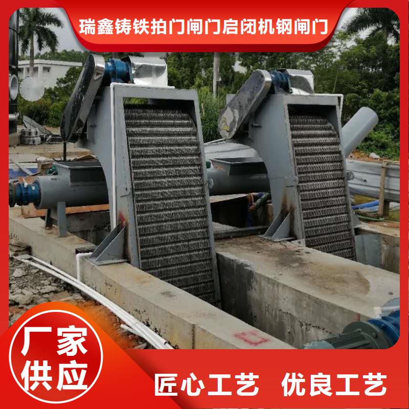 清污机【启闭机厂家】经久耐用