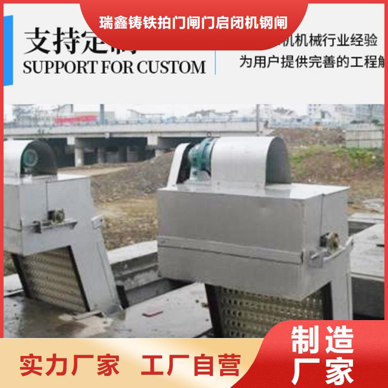 清污机回转式粗格栅机就近发货