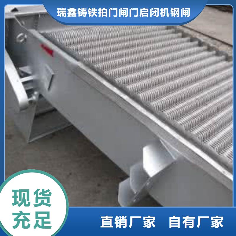 清污机回转式粗格栅机就近发货