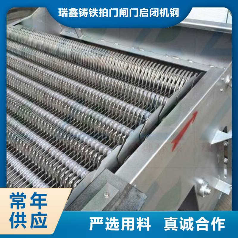 清污机支持定制