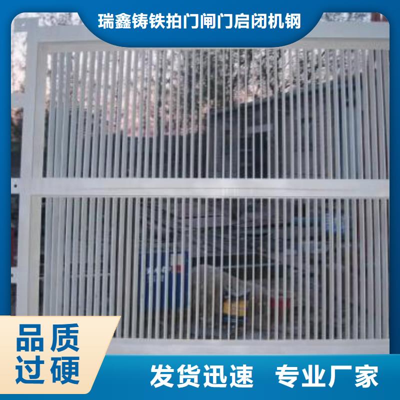 【清污机平面钢闸门产品细节参数】
