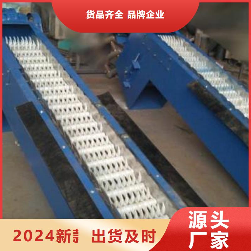清污机钢丝绳牵引格栅定制定做