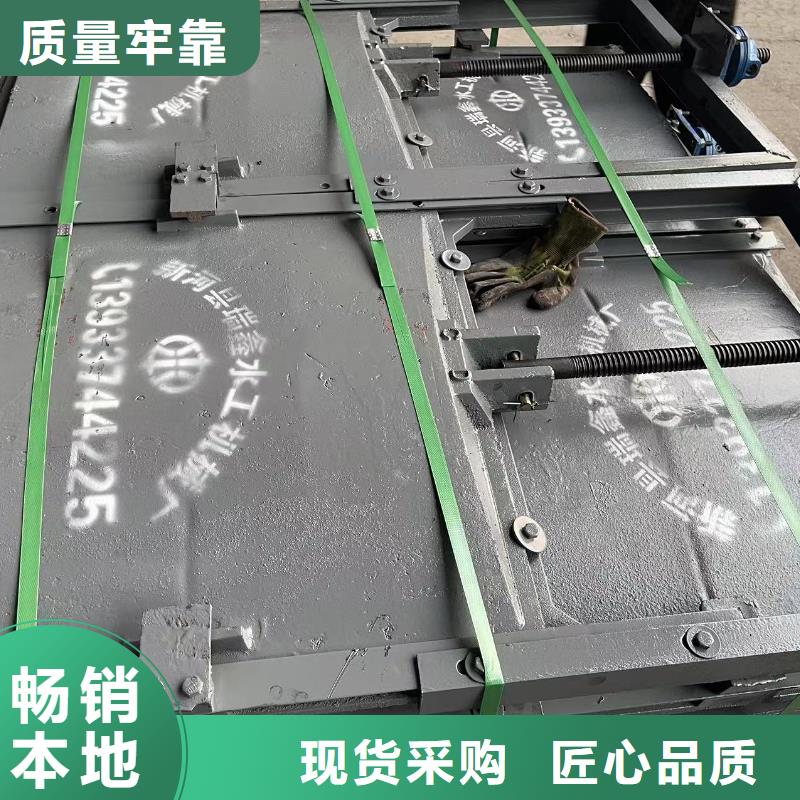 钢闸门厂家直销省心省钱