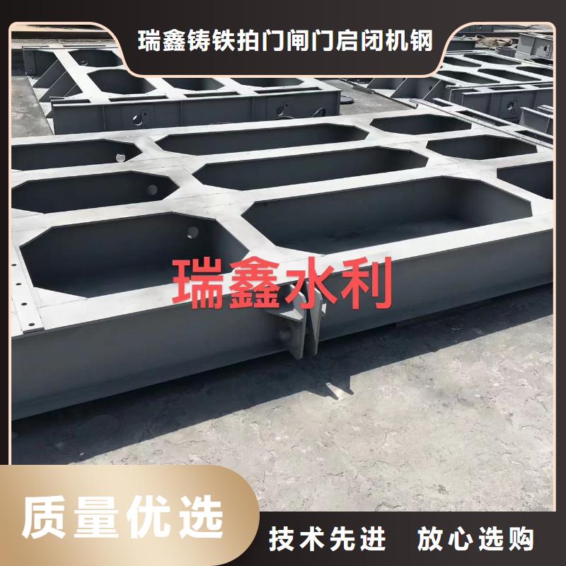 钢闸门优良材质