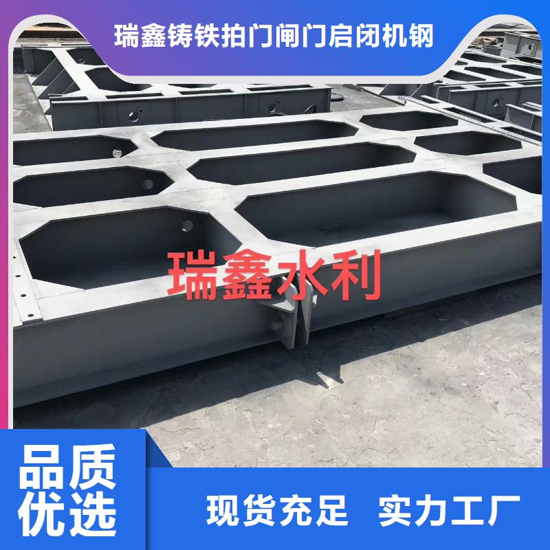 钢闸门一站式厂家