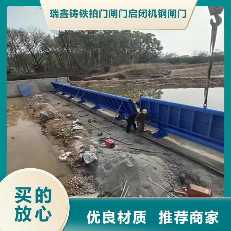 钢闸门符合行业标准