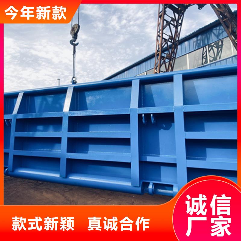 PGM钢坝闸门  厂家_精益求精
