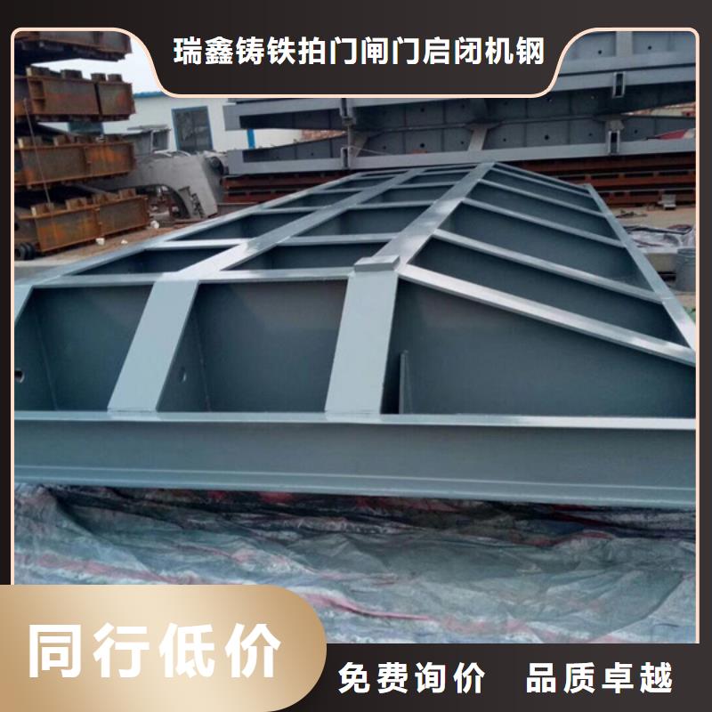钢闸门价格合理