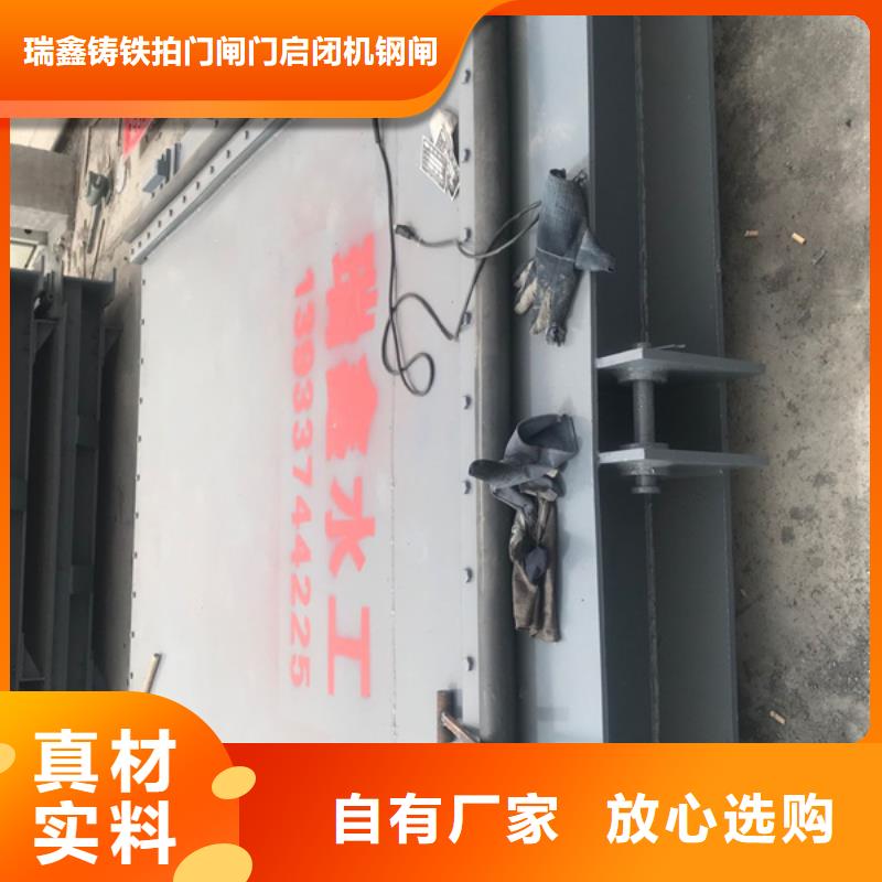 钢闸门真材实料