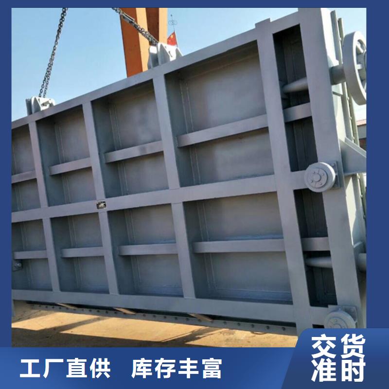钢闸门专注品质