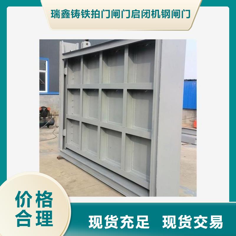 钢闸门产品优势特点