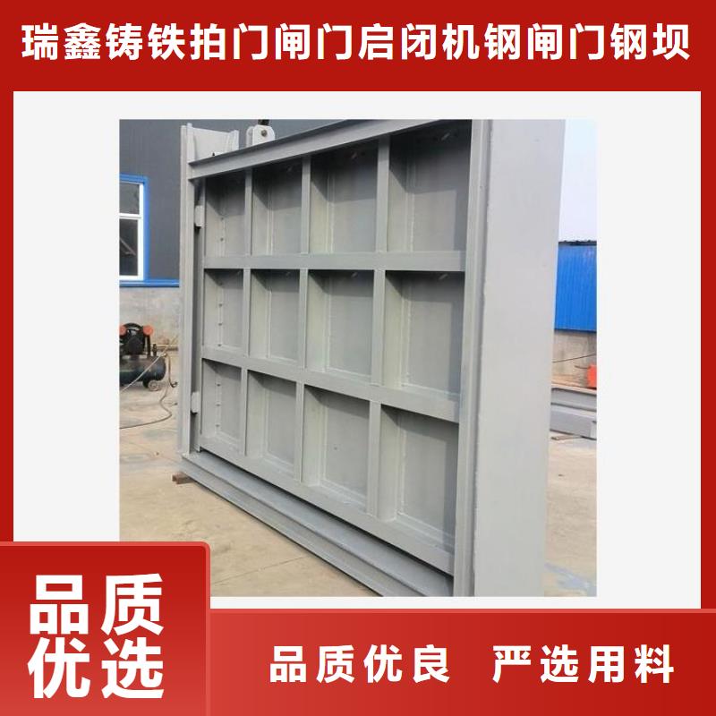 钢闸门启闭机闸门现货充足量大优惠