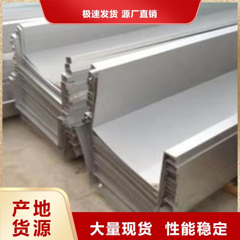 316l不锈钢板信誉保证