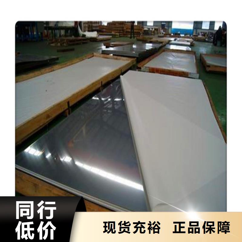 TP304不锈钢板批发厂家卓越服务