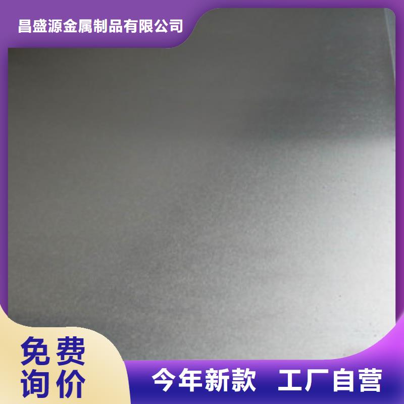 0.5mm不锈钢板制造商创新服务