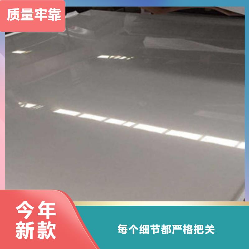 316l不锈钢板信誉保证