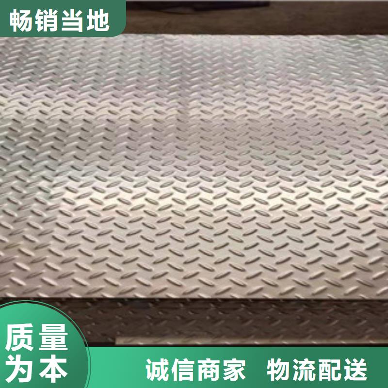 TP304不锈钢板批发厂家卓越服务