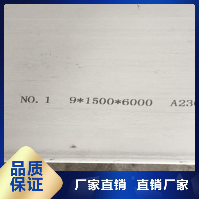 304不锈钢板硬度诚信为本