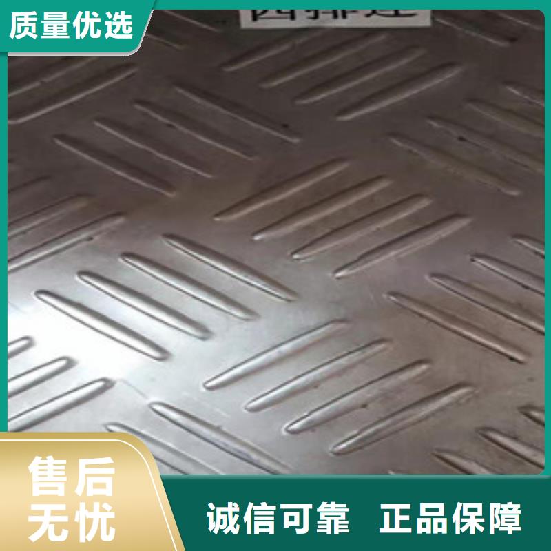 316l不锈钢板信誉保证