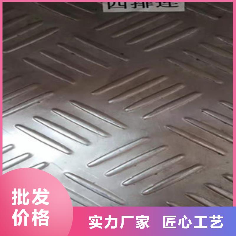 现在304不锈钢扁钢承诺守信