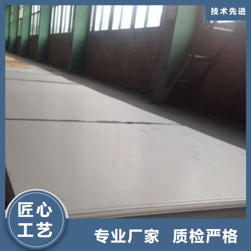 304不锈钢板硬度诚信为本