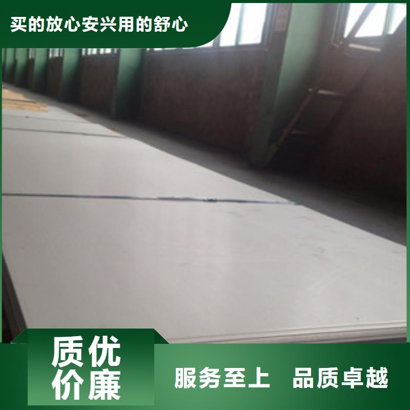 TP304不锈钢板批发厂家卓越服务