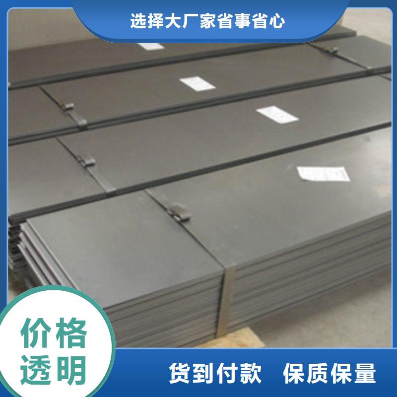 现在304不锈钢扁钢承诺守信