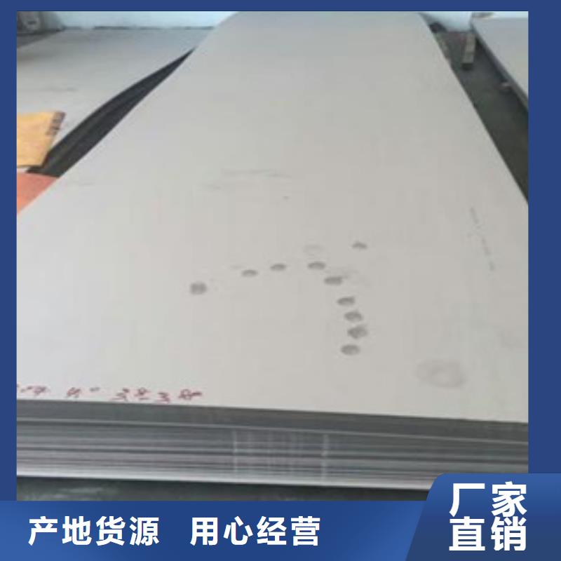 304不锈钢板硬度诚信为本